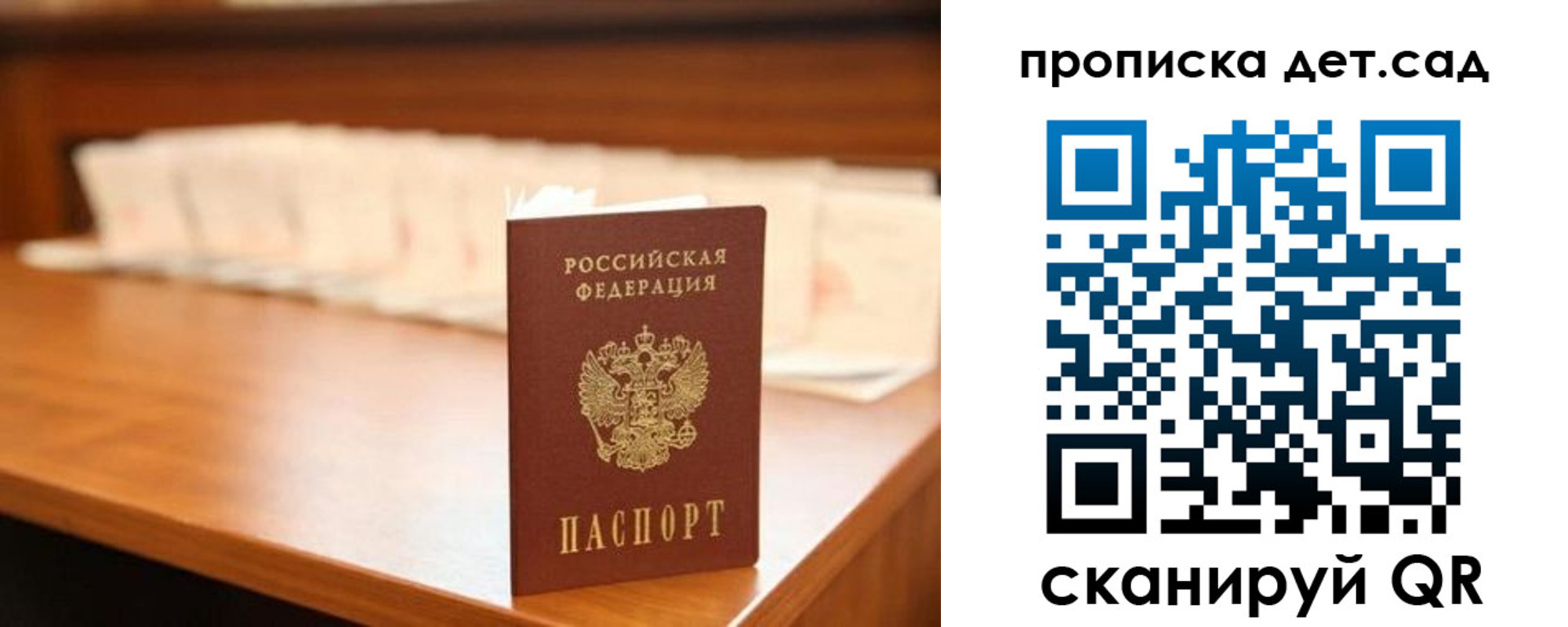 пропишу в квартире в Бирске